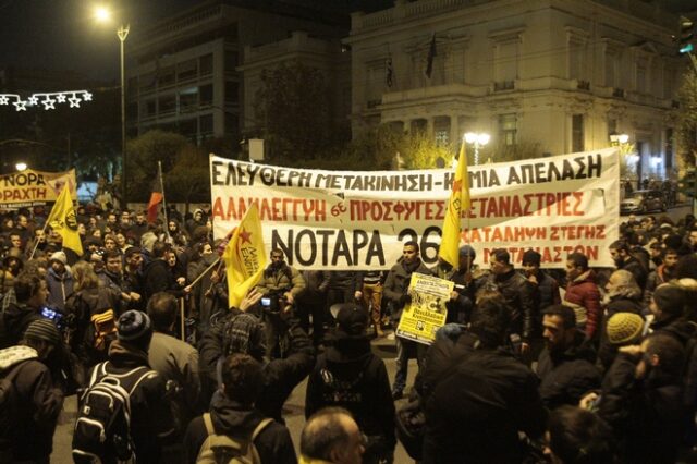 Πορεία αλληλεγγύης στους πρόσφυγες και μετανάστες στο κέντρο της Αθήνας
