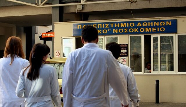 ΕΣΥ: Αλλάζει ο τρόπος πρόσληψης των γιατρών