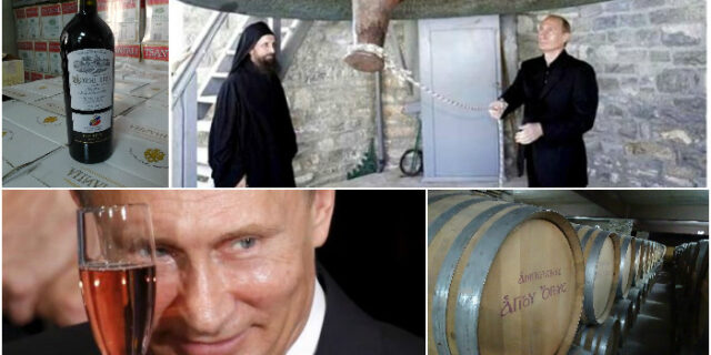 Το κρασί του Πούτιν είναι στο Άγιο Όρος!