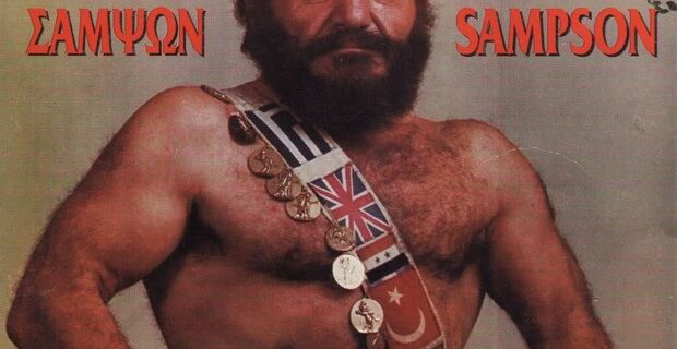 Μηχανή του Χρόνου: Σαμψών, ο μασίστας που έσπαγε μάρμαρα με το κεφάλι. Περνούσαν από πάνω του τριαξονικά φορτηγά