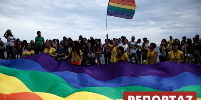 Σύμφωνο συμβίωσης: Πόσο τολμηρή θα είναι η κυβέρνηση;