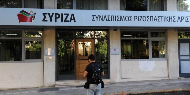 Το μήνυμα του ΣΥΡΙΖΑ για την Παγκόσμια Ημέρα του Μετανάστη
