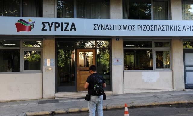 Το μήνυμα του ΣΥΡΙΖΑ για την Παγκόσμια Ημέρα του Μετανάστη