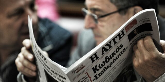 Πόσο μπορεί να αντέξει μια κυβέρνηση με 153 βουλευτές;