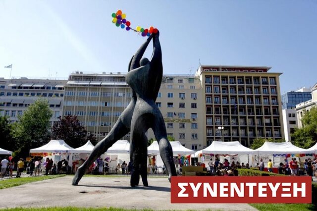 Παπαϊωάννου: Αργά ή γρήγορα η ελληνική κοινωνία θα συζητήσει το θέμα της υιοθεσίας από ομόφυλα ζευγάρια