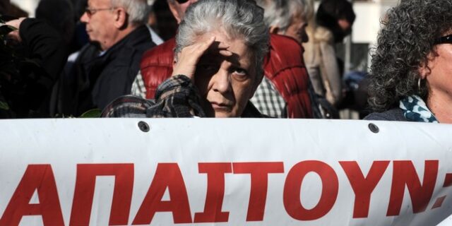 Σπάει ο Ασφαλιστικός ‘κουμπαράς’ για να καλυφθούν επικουρικές και μερίσματα