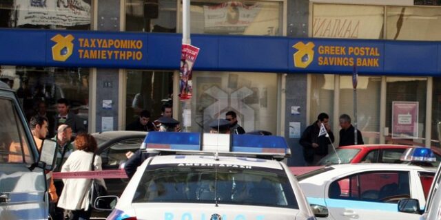 Αποπειράθηκε να ληστέψει τράπεζα με σημείωμα