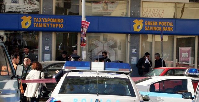 Αποπειράθηκε να ληστέψει τράπεζα με σημείωμα