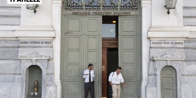Τα δάνεια προς την Εκκλησία, τις Μη Κυβερνητικές Οργανώσεις και τα πολιτικά κόμματα