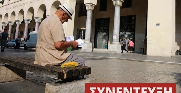 Από τα ομόλογα Αλογοσκούφη στην τρίτη ανακεφαλαιοποίηση. Πώς φτάσαμε στο ‘ξεπούλημα’ των Τραπεζών για 5 δισ. ευρώ