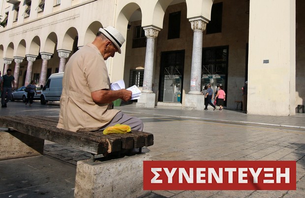 Από τα ομόλογα Αλογοσκούφη στην τρίτη ανακεφαλαιοποίηση. Πώς φτάσαμε στο ‘ξεπούλημα’ των Τραπεζών για 5 δισ. ευρώ