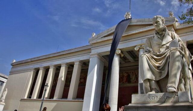 Στην 175η θέση της παγκόσμια κατάταξης το Πανεπιστήμιο Αθηνών
