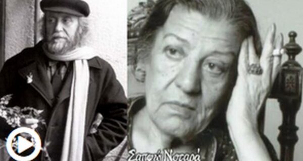 Μηχανή του Χρόνου. Σαπφώ Νοταρά σε Τσαρούχη: Δεν πας στο διάολο Γιάννη;