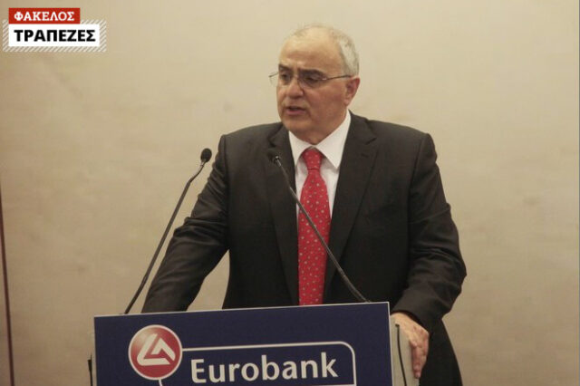 Καραμούζης: Σήμερα οι τράπεζες έχουν υπερεπάρκεια κεφαλαίων