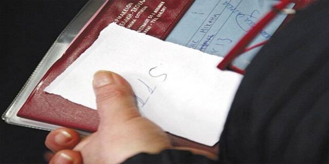 Φάρμακα με βιβλιάριο απορίας, μόνο από τα Δημόσια Νοσοκομεία