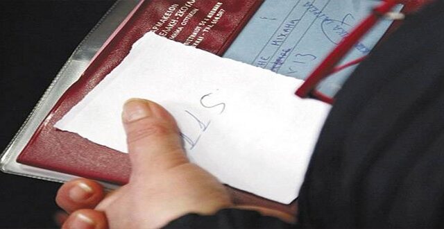 Φάρμακα με βιβλιάριο απορίας, μόνο από τα Δημόσια Νοσοκομεία