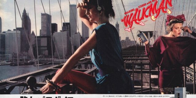 Μηχανή του Χρόνου: ‘Βγάλε αυτόν τον διάολο από το κεφάλι σου’. Η γέννηση του walkman