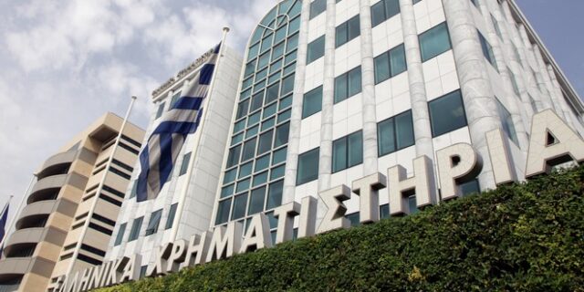 Capital Controls: Αίρονται οι περιορισμοί στις χρηματιστηριακές συναλλαγές