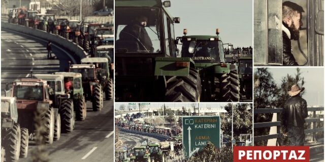 Ένα 24ωρο στα μπλόκα των αγροτών: Οι στρατηγοί των τρακτέρ, η πολιορκία και ο αναβρασμός στα καφενεία