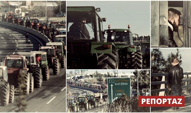 Ένα 24ωρο στα μπλόκα των αγροτών: Οι στρατηγοί των τρακτέρ, η πολιορκία και ο αναβρασμός στα καφενεία