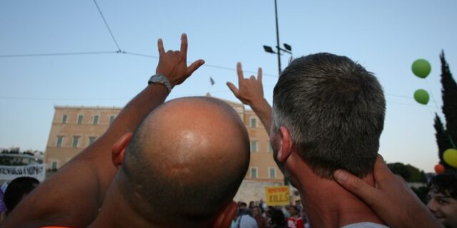 Κοινή φορολογική δήλωση και για τα ζευγάρια με σύμφωνο συμβίωσης