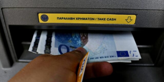 ‘Ελα σ’ εμάς, πριν έρθουμε εμείς σ’ εσένα’. Έκπτωση φόρου 70% σε όσους αποκαλύψουν αδήλωτα εισοδήματα