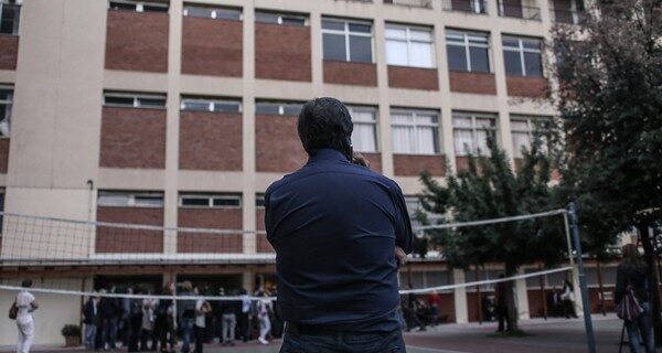 Αυτοί είναι οι νέοι διευθυντές Πρωτοβάθμιας και Δευτεροβάθμιας Εκπαίδευσης