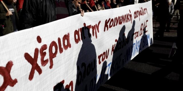 Καζάνι που βράζει η επιστημονική κοινότητα. Στα πρόθυρα μετωπικής με την κυβέρνηση για το Ασφαλιστικό