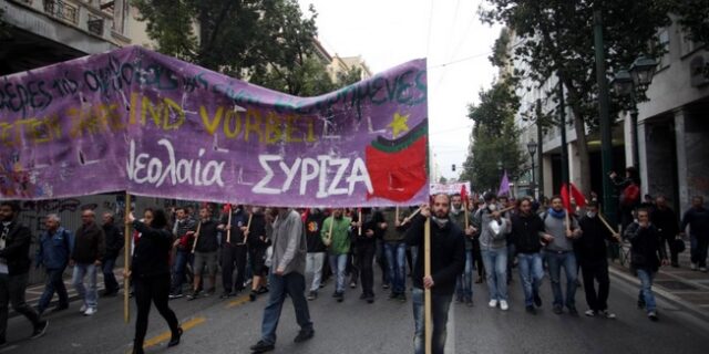 Η νεολαία ΣΥΡΙΖΑ δίνει ραντεβού να γκρεμίσει τον φράχτη στον Έβρο