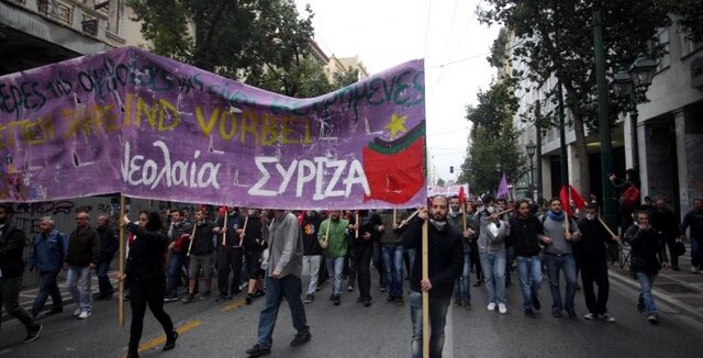 Η νεολαία ΣΥΡΙΖΑ δίνει ραντεβού να γκρεμίσει τον φράχτη στον Έβρο