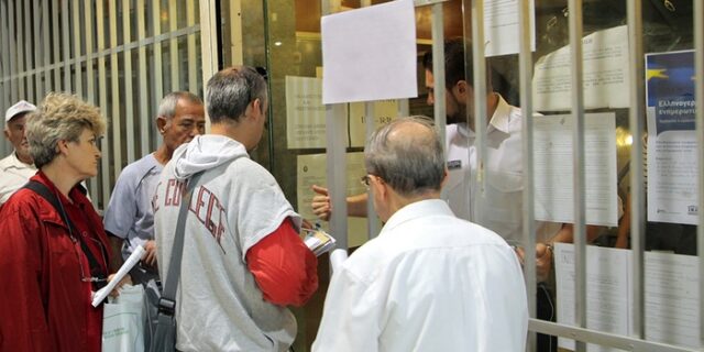 Λήγει σήμερα η αίτηση για τα οικογενειακά επιδόματα