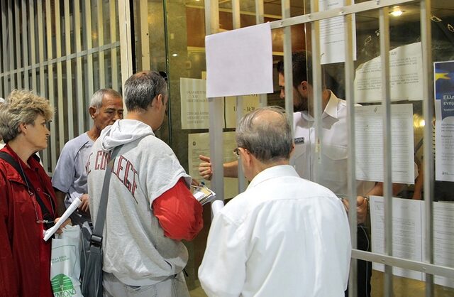 Λήγει σήμερα η αίτηση για τα οικογενειακά επιδόματα