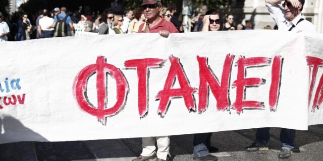 Τι συντάξεις θα παίρνουν οι ασφαλισμένοι με το σχέδιο Κατρούγκαλου