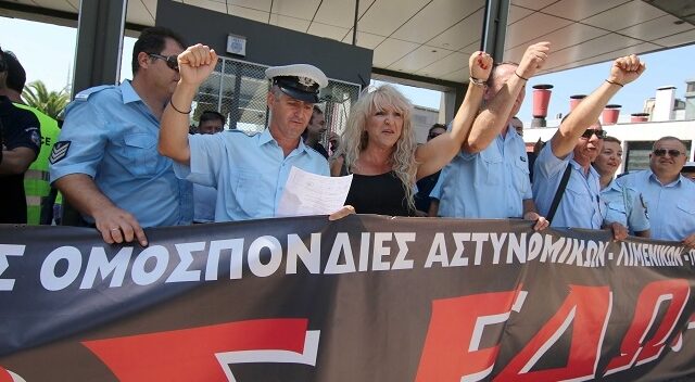 Πανελλαδική συγκέντρωση αποφάσισαν αστυνομικοί, πυροσβέστες και λιμενικοί