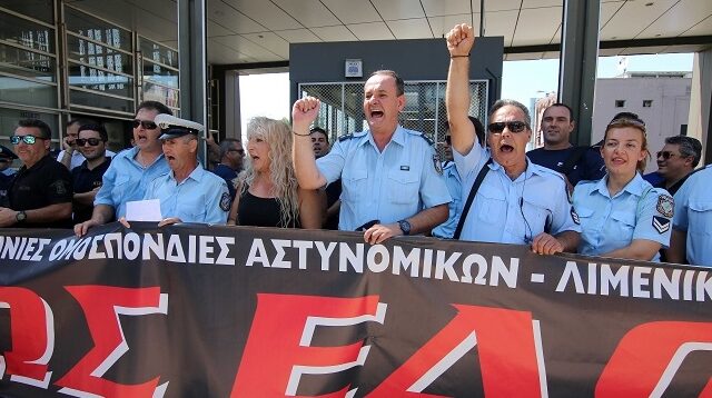 Κινητοποιήσεις για το ασφαλιστικό ανακοίνωσαν τα Σωματεία των Σωμάτων Ασφαλείας και των Ενόπλων Δυνάμεων