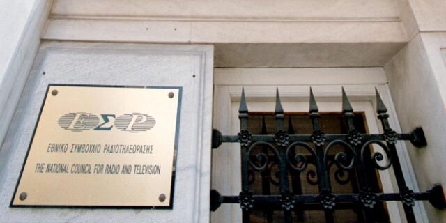 Ναυαγεί η συναίνεση για ΕΣΡ και τηλεοπτικές άδειες λόγω αλλαγής στάσης της ΝΔ