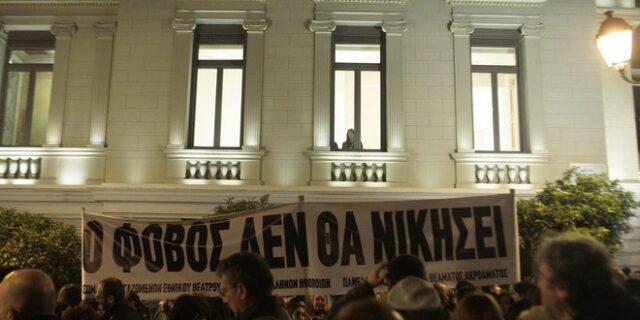 Διαμαρτυρία κατά της απόσυρσης της παράστασης έξω από το Εθνικό Θέατρο