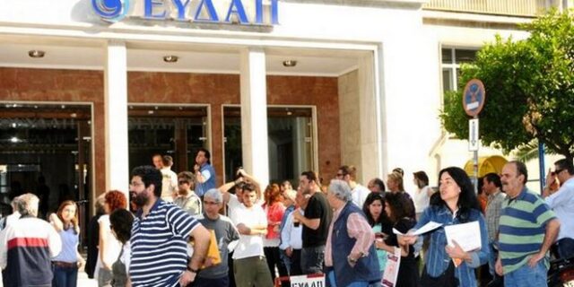 ΕΥΔΑΠ: Ποιοι και πως θα μπορούν να πάρουν δωρεάν νερό από 1η Φεβρουαρίου
