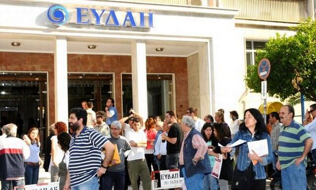 ΕΥΔΑΠ: Ποιοι και πως θα μπορούν να πάρουν δωρεάν νερό από 1η Φεβρουαρίου