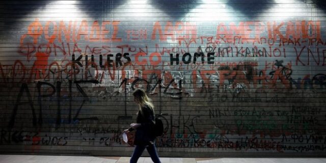 Οι δέκα αλλαγές στη φορολογική ατζέντα για το 2016