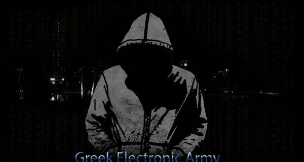 Ταυτοποιήθηκαν οι ‘Greek Electronic Army’