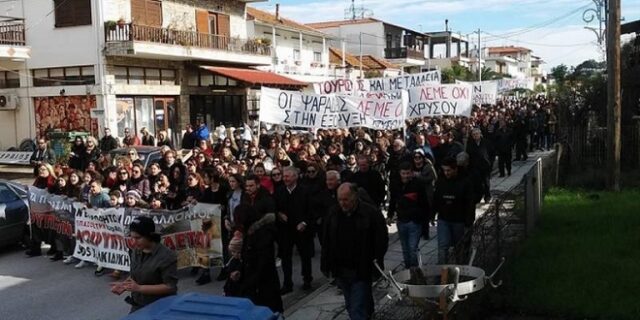 Συγκέντρωση κατά της εξόρυξης χρυσού στην Ιερισσό