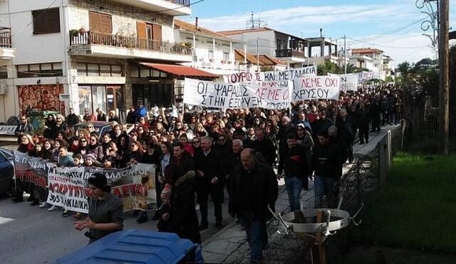 Συγκέντρωση κατά της εξόρυξης χρυσού στην Ιερισσό