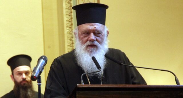 Επίτιμος Διδάκτορας της Θεολογικής Σχολής ΑΠΘ ο Ιερώνυμος