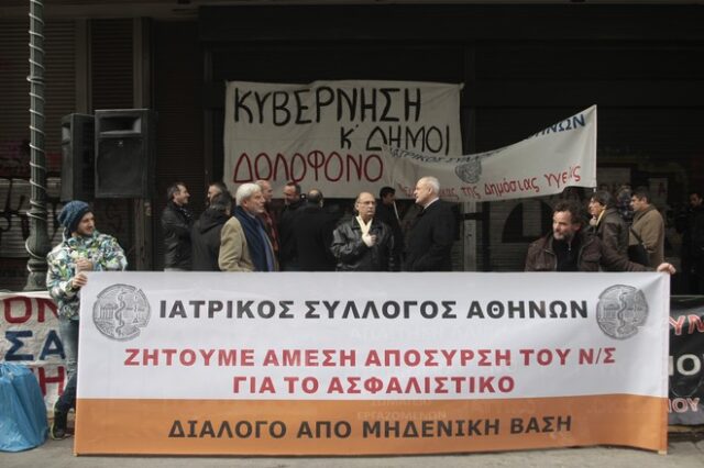 Άκαρπη η συνάντηση Κατρούγκαλου – ΙΣΑ