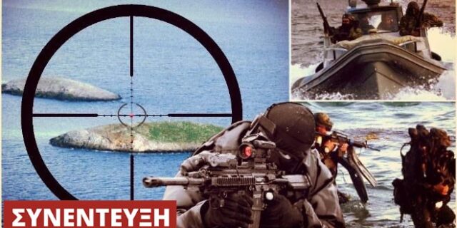 Μαρτυρία για τα Ίμια, 20 χρόνια μετά: ‘Είδαμε την απόβαση των Τούρκων κομάντος’
