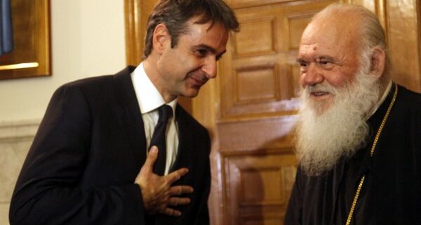Μητσοτάκης σε Ιερώνυμο: Θέλω την ευχή σας, είμαστε κοντά στο τέλος της κρίσης