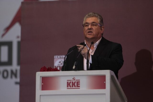 Κουτσούμπας: Στήθηκε νέο κάλπικο δίπολο ‘κεντροαριστεράς’ ΣΥΡΙΖΑ – ‘κεντροδεξιάς’ ΝΔ