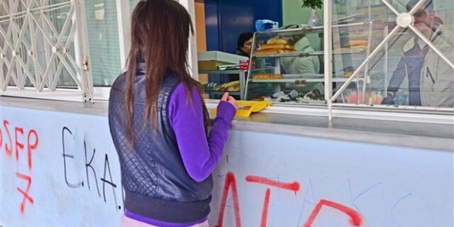 Στον ανακριτή ο υπάλληλος κυλικείου, κατηγορούμενος για ασέλγεια σε μαθήτριες