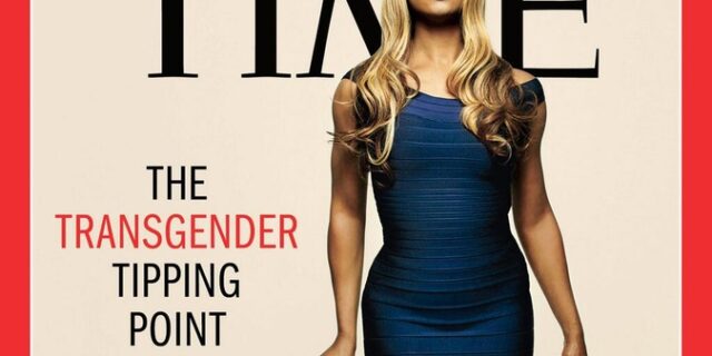 Μηχανή του Χρόνου: Η ιστορία των πρώτων τρανσέξουαλ